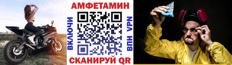 АМФ 98% Новоалександровск
