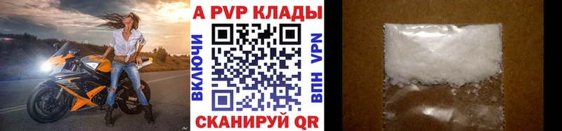 Альфа ПВП СК  хочу   Новоалександровск 