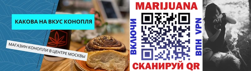 Canna-Cookies марихуана  kraken tor  Новоалександровск  купить наркотик 