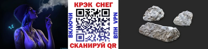 где можно купить   Новоалександровск  COCAIN FishScale 