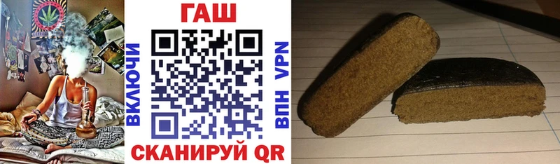 где можно купить наркотик  OMG сайт  ГАШ Premium  Новоалександровск 