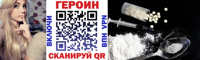 Героин афганец  Новоалександровск 