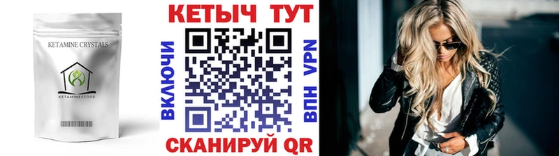 КЕТАМИН ketamine  Новоалександровск 