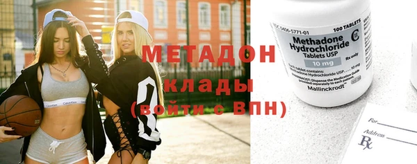 мефедрон Арсеньев