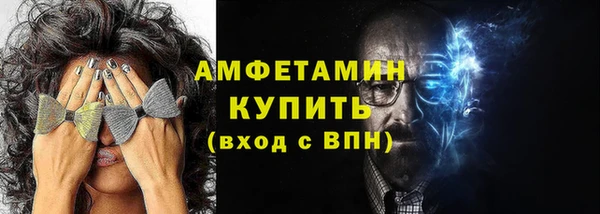первитин Аркадак