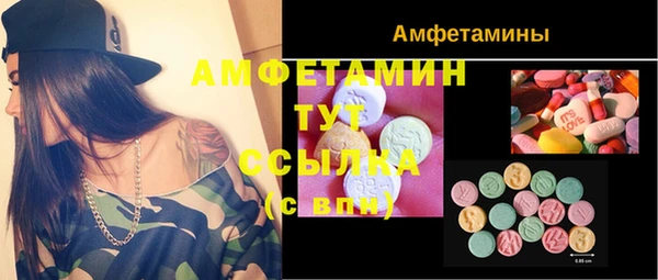 первитин Аркадак