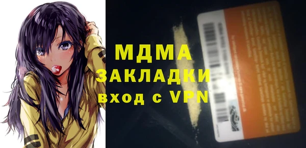 молекула духа Семёнов