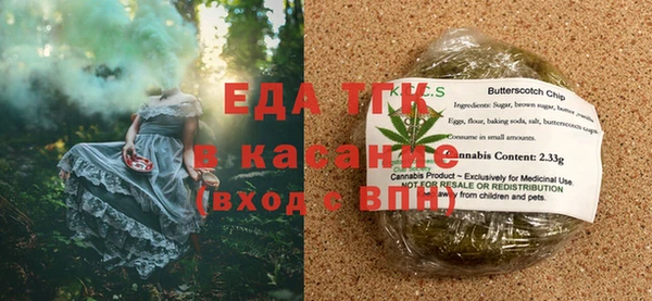 мефедрон Арсеньев