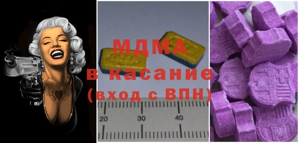 Альфа ПВП Армянск