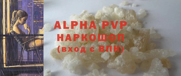 первитин Аркадак