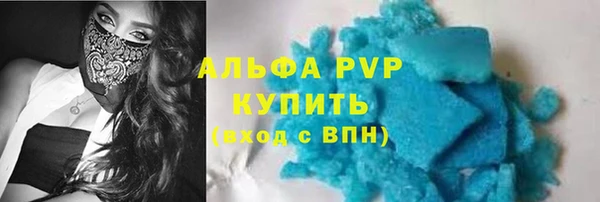 Альфа ПВП Армянск