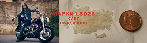мефедрон Арсеньев