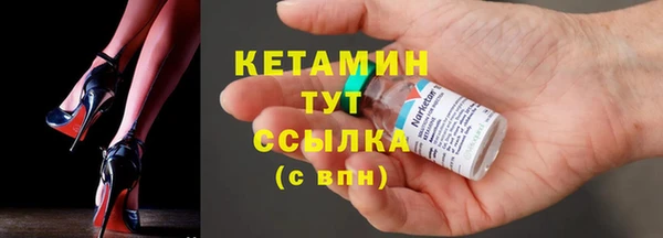 первитин Аркадак
