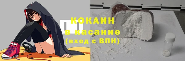 мефедрон Арсеньев