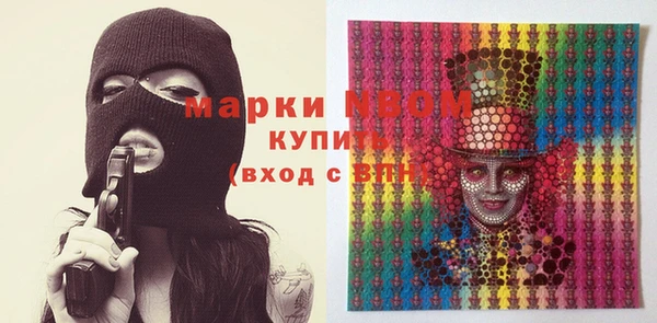 мефедрон Арсеньев