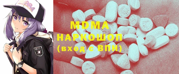 первитин Аркадак