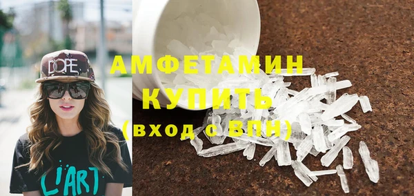 первитин Аркадак