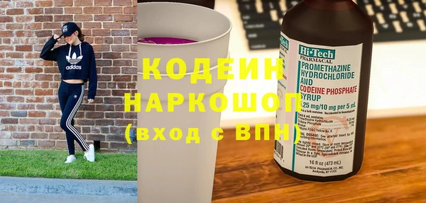 мефедрон Арсеньев