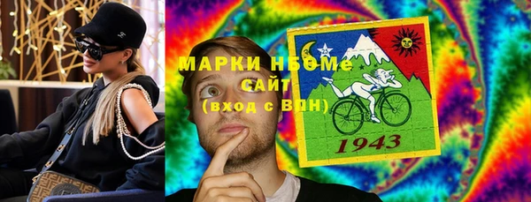 мефедрон Арсеньев