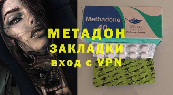 мефедрон Арсеньев