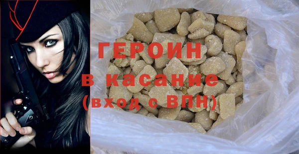 стафф Семилуки