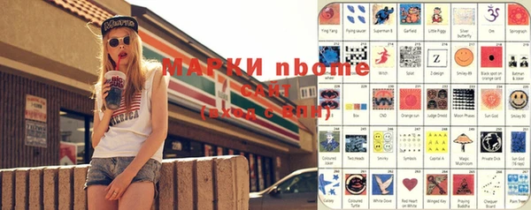 Альфа ПВП Армянск