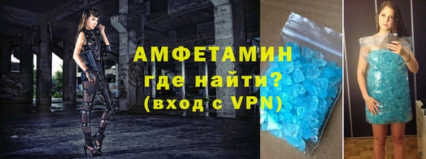 мефедрон Арсеньев