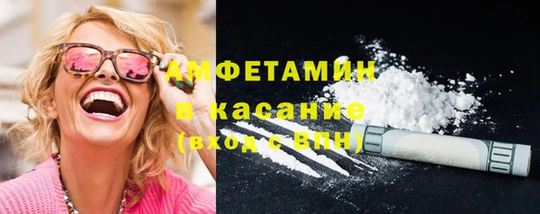 первитин Аркадак