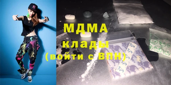 мефедрон Арсеньев
