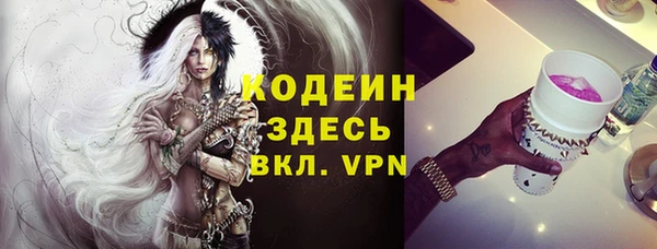 первитин Аркадак