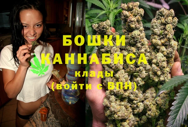 мефедрон Арсеньев