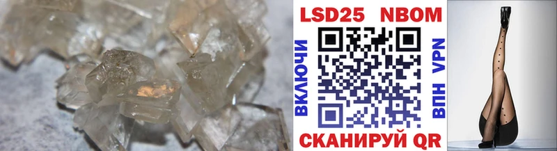 LSD-25 экстази кислота Новоалександровск