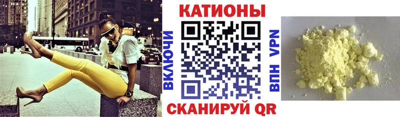 купить  цена  Новоалександровск  МЯУ-МЯУ VHQ 