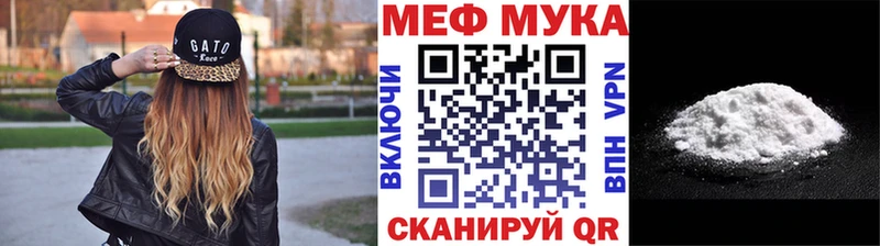 Меф кристаллы Новоалександровск
