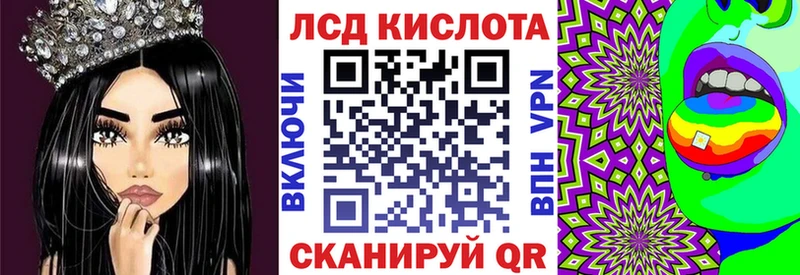 Марки N-bome 1500мкг  Новоалександровск 