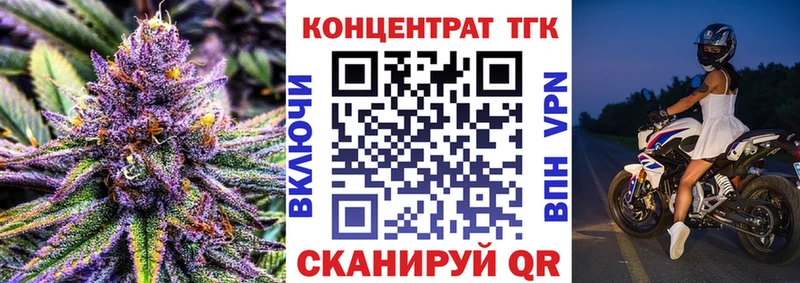 Дистиллят ТГК THC oil Новоалександровск