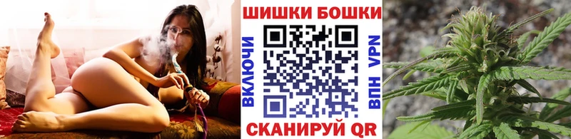 Бошки марихуана AK-47  что такое   Новоалександровск 